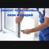 Исполнитель №71931, стаж 1 год