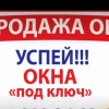 Исполнитель №71938, стаж 20 лет
