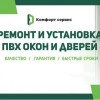 Исполнитель №71957, стаж 20 лет