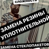 Исполнитель №72068, стаж менее 1 года