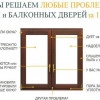Исполнитель №72069, стаж 5 лет