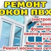 Исполнитель №72097, стаж 20 лет