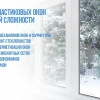 Исполнитель №72244, стаж 30 лет