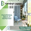 Исполнитель №72289, стаж менее 1 года