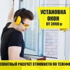 Исполнитель №72338, стаж менее 1 года
