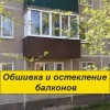Исполнитель №72371, стаж 1 год