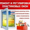 Исполнитель №72375, стаж 20 лет