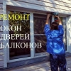 Исполнитель №72413, стаж менее 1 года