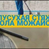 Исполнитель №72736, стаж 25 лет