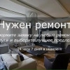 Исполнитель №72755, стаж 25 лет