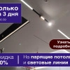 Исполнитель №72762, стаж 20 лет