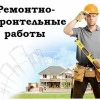 Исполнитель №72870, стаж более 30 лет