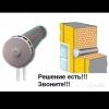 Исполнитель №72899, стаж 3 года