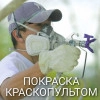 Исполнитель №73038, стаж 25 лет