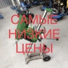 Исполнитель №73124, стаж 10 лет