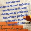 Исполнитель №73144, стаж 4 года