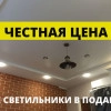 Исполнитель №73145, стаж 1 год