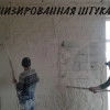 Исполнитель №73216, стаж 1 год