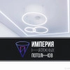 Исполнитель №73377, стаж 30 лет