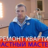 Исполнитель №73385, стаж 20 лет