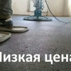 Исполнитель №73441, стаж 4 года