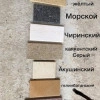 Исполнитель №73476, стаж более 30 лет