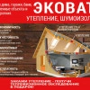 Исполнитель №73535, стаж 25 лет
