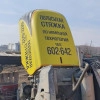 Исполнитель №73574, стаж 4 года