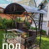 Исполнитель №73880, стаж менее 1 года