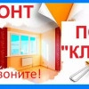 Исполнитель №73978, стаж 30 лет