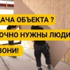 Исполнитель №74049, стаж 20 лет