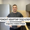 Исполнитель №74167, стаж 30 лет