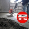 Исполнитель №74211, стаж 20 лет
