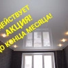Исполнитель №74221, стаж 4 года