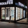Исполнитель №74263, стаж 2 года