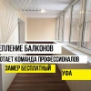 Исполнитель №74334, стаж 15 лет