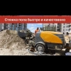 Исполнитель №74443, стаж 1 год