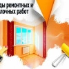 Исполнитель №74482, стаж более 30 лет
