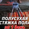 Исполнитель №74543, стаж 15 лет