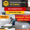 Исполнитель №74546, стаж 30 лет