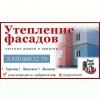 Исполнитель №74649, стаж более 30 лет