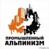 Исполнитель №74663, стаж 1 год