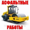 Исполнитель №74724, стаж 3 года