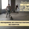 Исполнитель №74823, стаж 4 года
