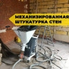 Исполнитель №74825, стаж 15 лет