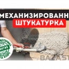 Исполнитель №74886, стаж 30 лет