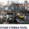 Исполнитель №74947, стаж менее 1 года