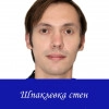 Исполнитель №74973, стаж 5 лет