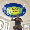 Исполнитель №75060, стаж 15 лет
