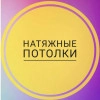Исполнитель №75131, стаж 1 год